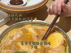 -新大新豆米火锅1993(万象汇店)