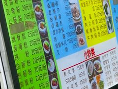 -凌舍好烧鹅(中山路店)