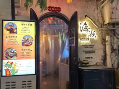 -Sirena海妖日咖夜酒