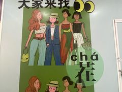 -万达广场(太原街店)