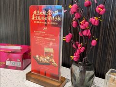 -玉林烤鸭店(垡头店)