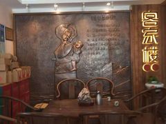 -客汀家宴·客家烟火 四季食材(集美店)