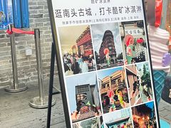 -CORNER CONE GELATO酷矿手作霜淇淋(南头古城店)