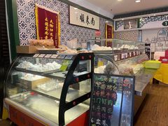 -南来顺饭庄·清真(南菜园店)