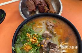 Chicken Liver Noodles