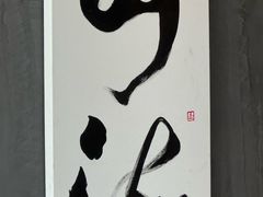 -张翻越·川渝冒菜·武汉黑鸭煲(城北万象城店)