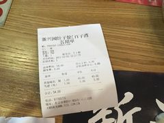 -新兴园饺子馆(北京百子湾店)