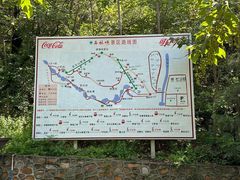 -京东石林峡风景区
