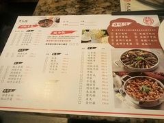 菜单-黄记煌三汁焖锅(招商花园店)