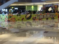 -宝龙城(杭州滨江店)