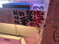 -春麗吃飯公司(工体店)