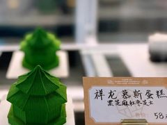 -沈阳故宫·莊啡