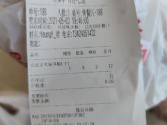 -老客家·客家菜(万达店)