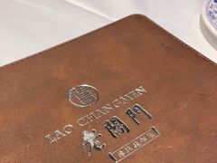 -老阊门菜馆(山塘街店)