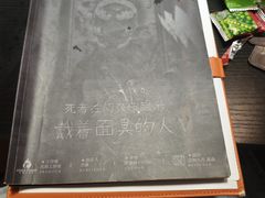 -剧狐剧本杀·月球探案馆(人民广场1号店)