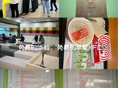 -爱康国宾体检中心(建国门分院)