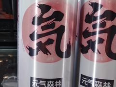 元气森林白桃味苏打气泡水-巴黎贝甜·生日蛋糕(环球中心店)