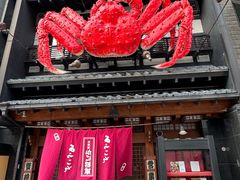 -蟹料理 北海道かに将軍(札幌本店)