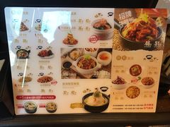 菜单-谷田稻香·砂锅菜(川沙百联店)