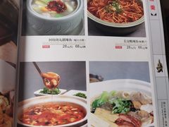 -汉唐宴长安食府