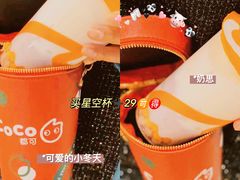 -CoCo都可(惠政老街店)