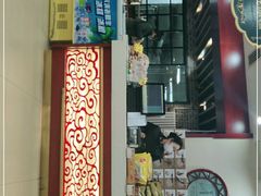 门面-老鼎丰(靖宇街总店)