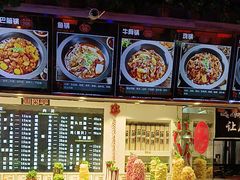 -山河屯铁锅炖鲜鹅·东北菜(开发区一店)