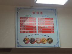 -一杯绿豆汤(柏庐广场店)