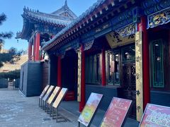 -长安寺