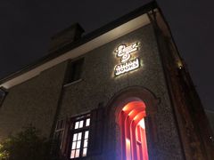-思南书局(复兴中路店)
