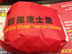 巨星芝士堡-卡乐星(美罗城店)