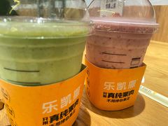 牛油果霜-乐凯撒披萨(蛇口花园城店)