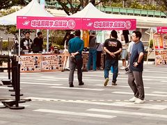 -飞洲国际广场