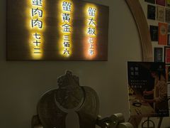 -蟹家大院(外滩店)