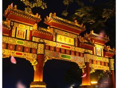 -星湖旅游景区七星岩