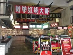 -阿财老铺·老蚌埠龙虾城(华夏总店)