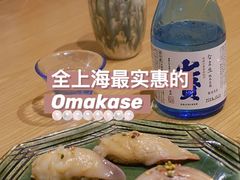 -鮨青(恒基名人购物中心店)