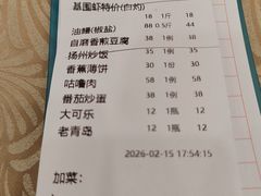 -湛江渔港·大排档(乐园路总店)