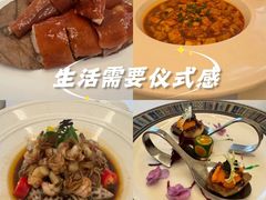 -火璽·園