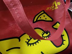 -尊宝比萨(南油龙城路店)