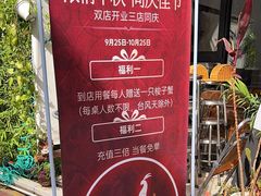 -琥珀川糟粕醋火锅(慈云寺店)