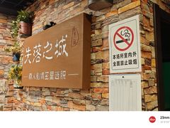 -失落之城密室逃脱沉浸剧场(江北龙湖星火路店)