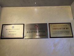 -扬派·扬州搓背馆(运河旗舰店)