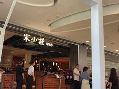 -宋小谨(惠安禹洲店)