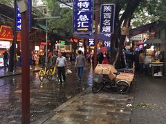 -毅祥斋老孙家泡馍(北院门鼓楼店)