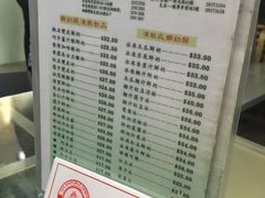 -义顺牛奶公司(庇利金街店)