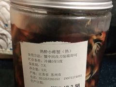 -沈厅酒家(周庄店)