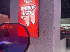 -蛙来哒(龙华壹方天地店)
