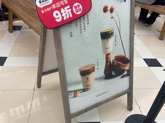 -李山山茶事(景枫店)