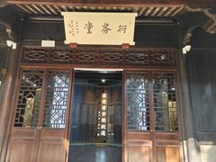 -天一阁博物院